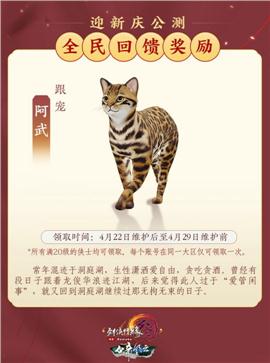 天龙八部私服开服表发布网