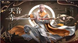 天龙八部私服微端单机版