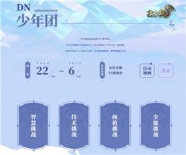 元神天龙八部世界私服网站。